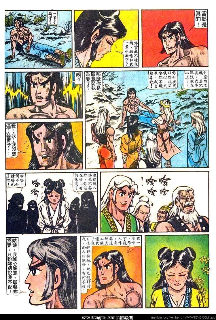 第32卷