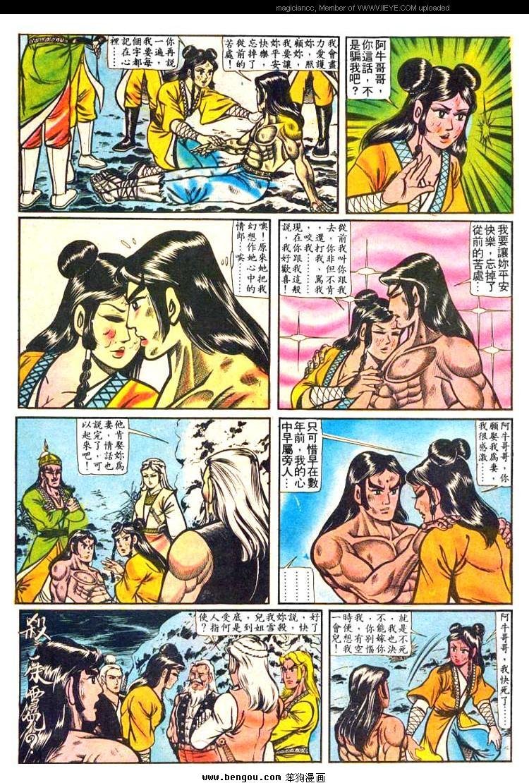 第32卷