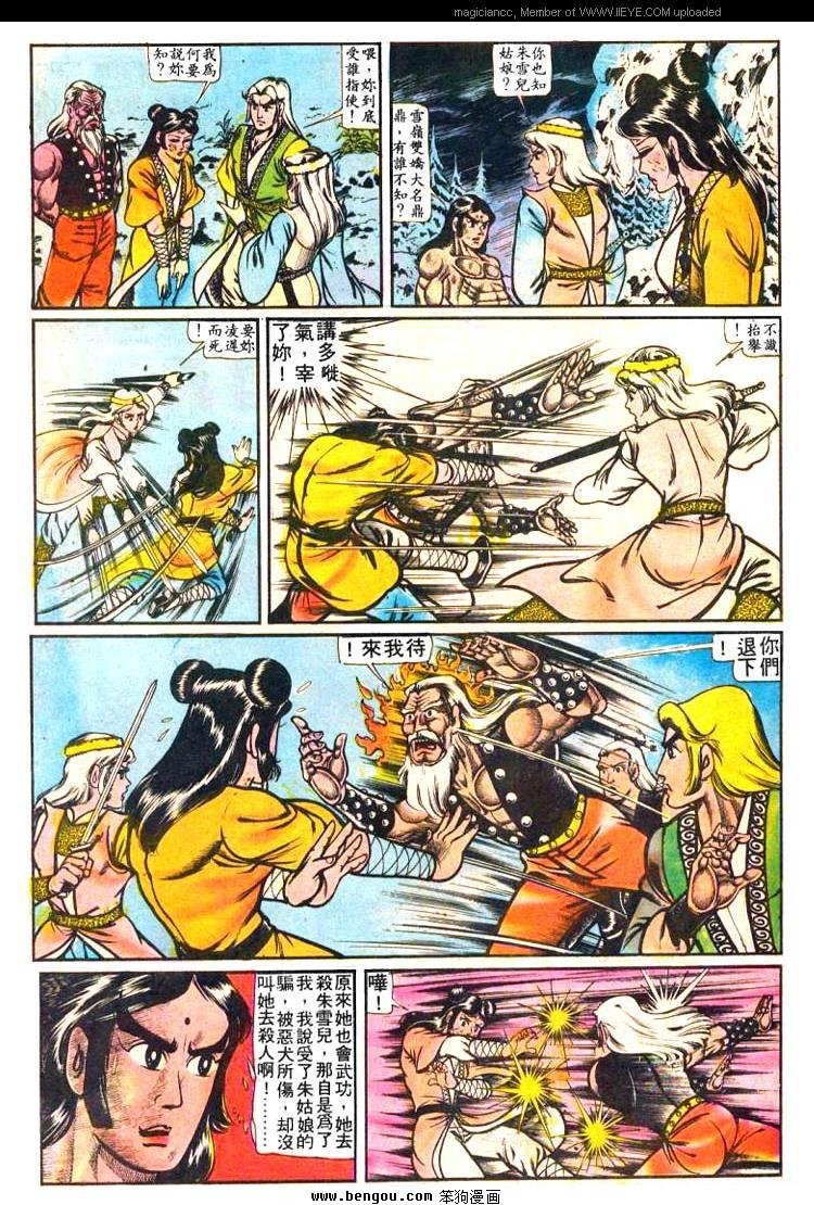 第32卷