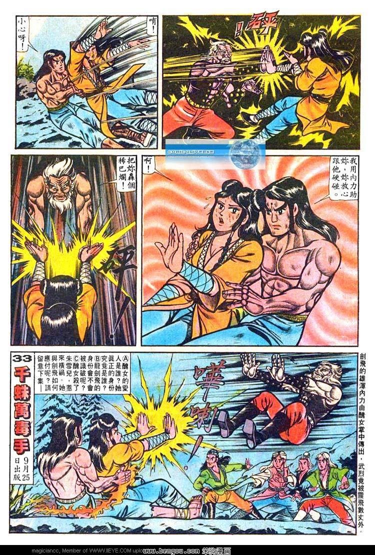 第32卷