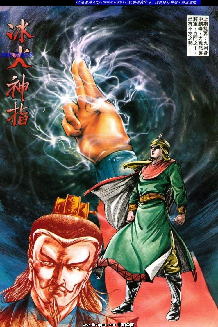第320卷