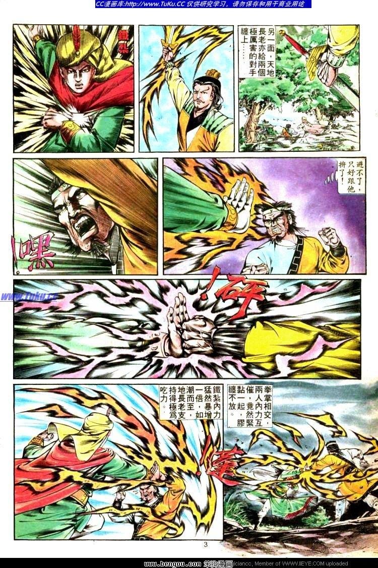 第320卷