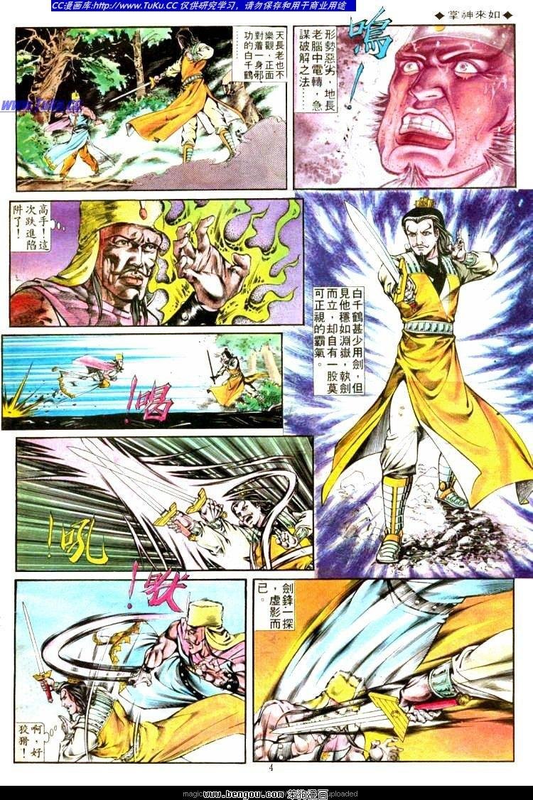 第320卷