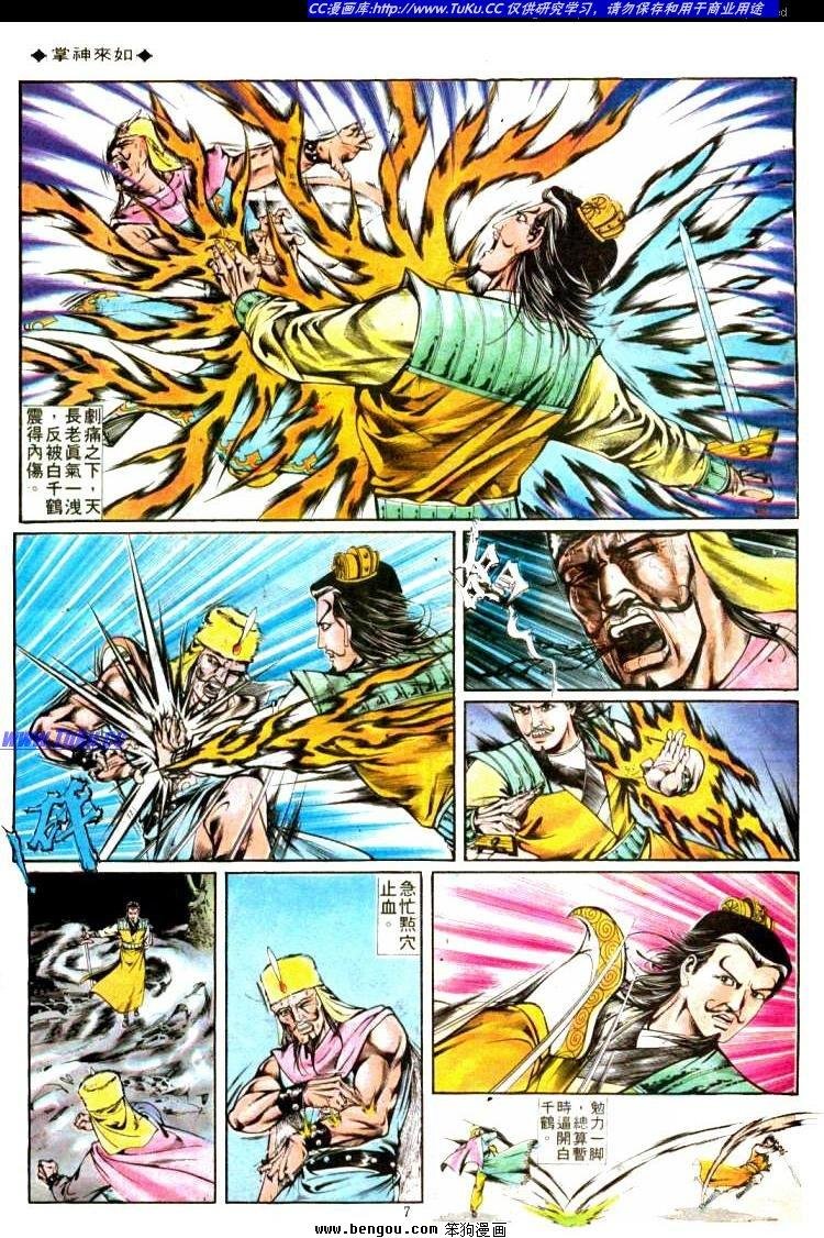 第320卷