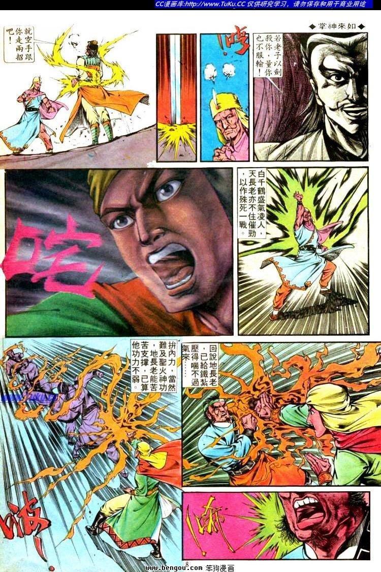 第320卷