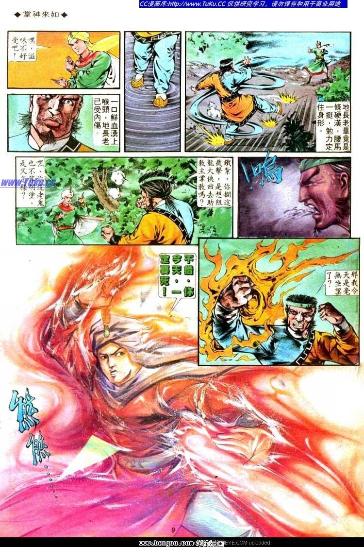 第320卷