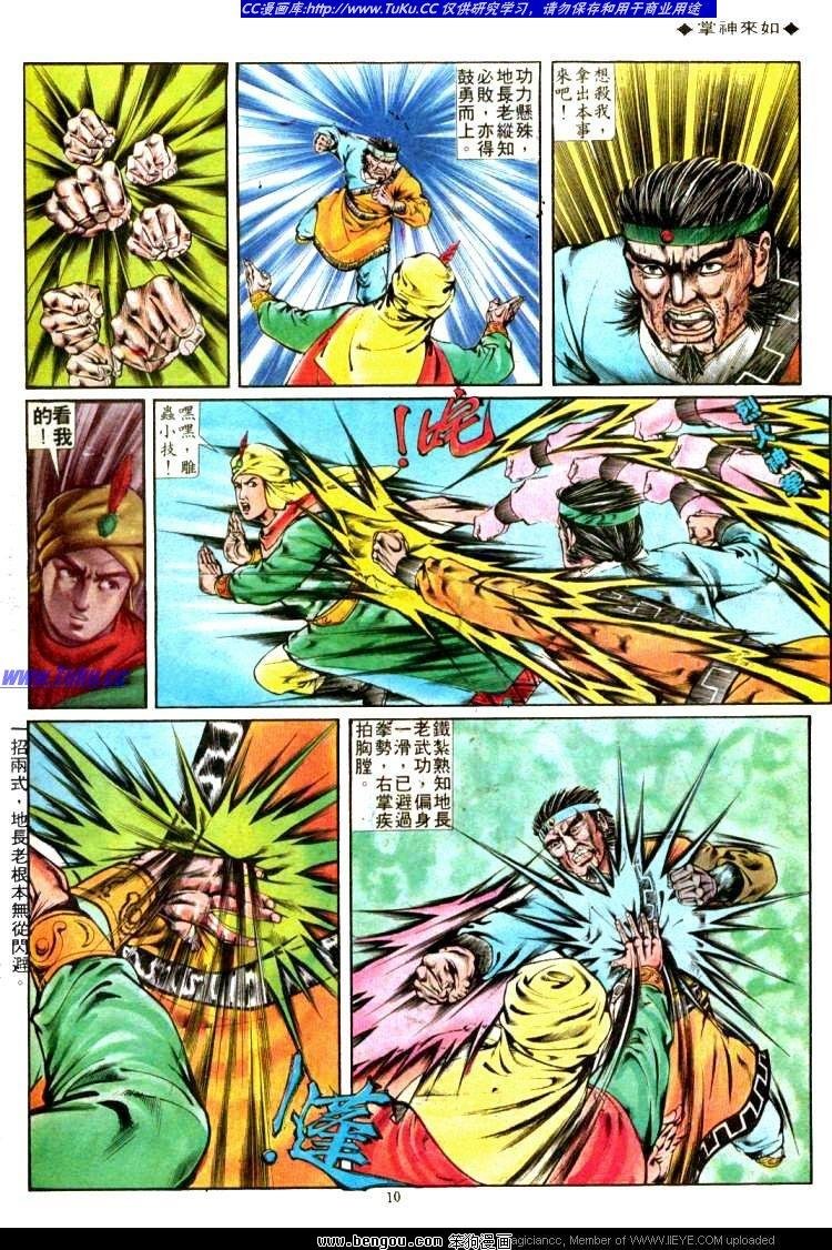 第320卷