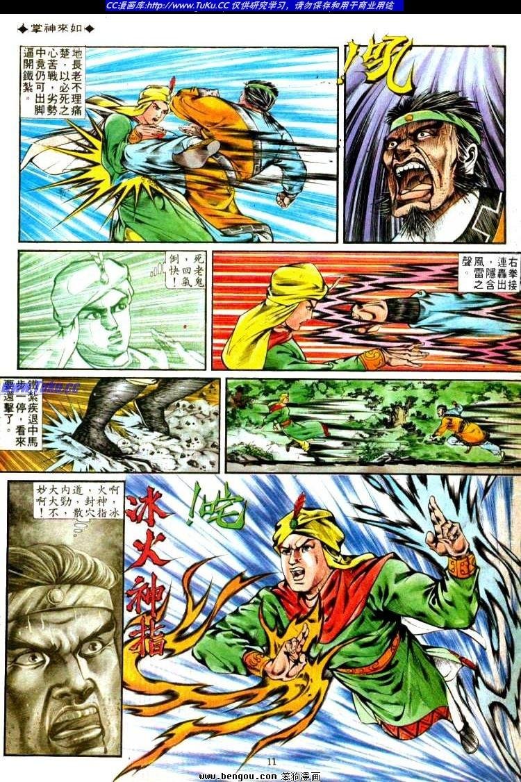 第320卷