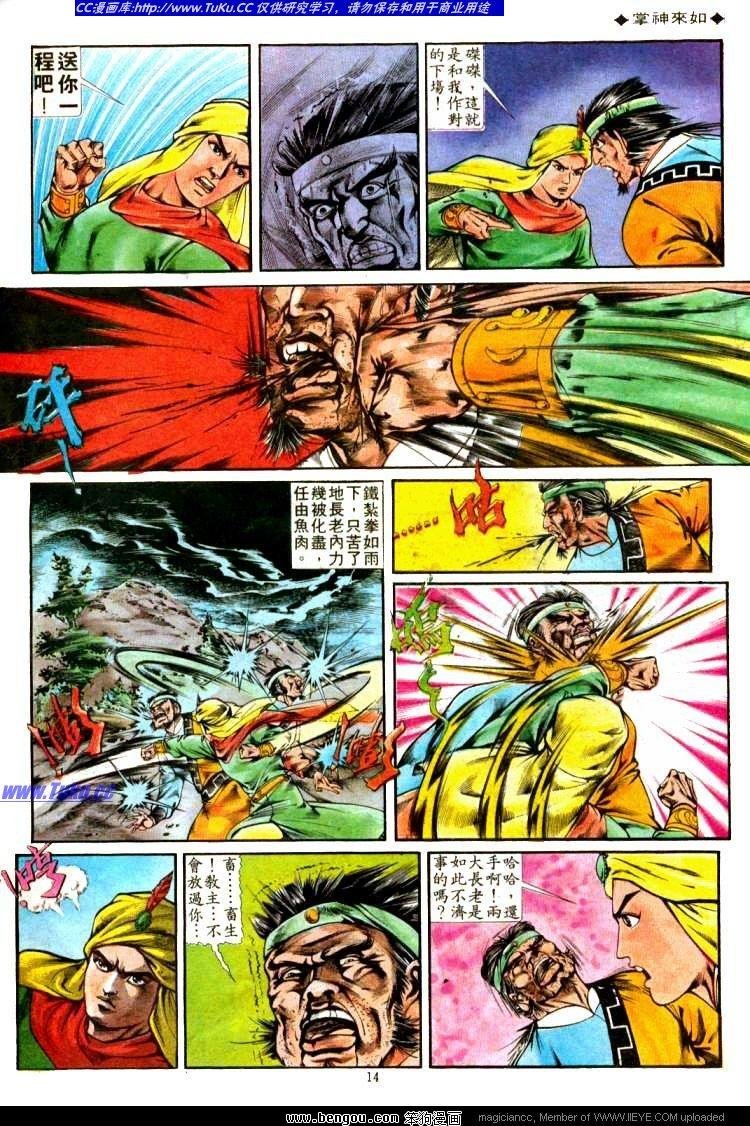 第320卷