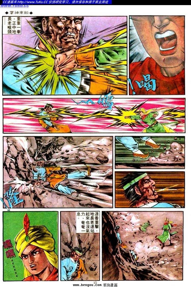 第320卷