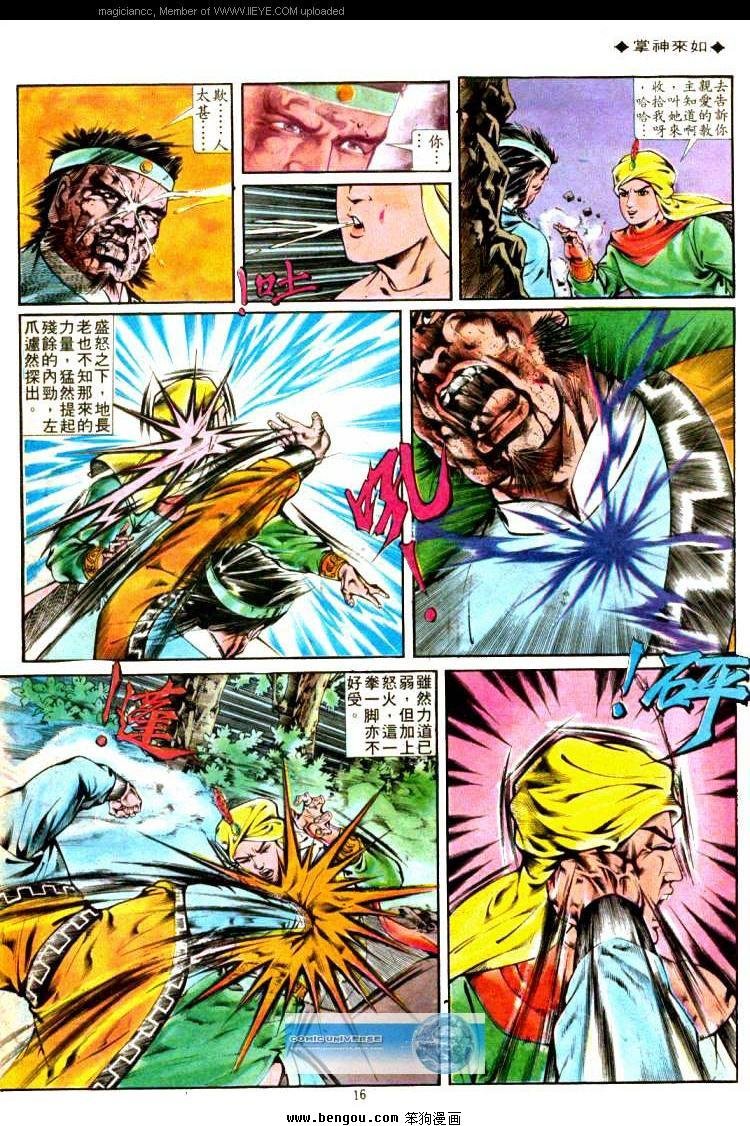第320卷