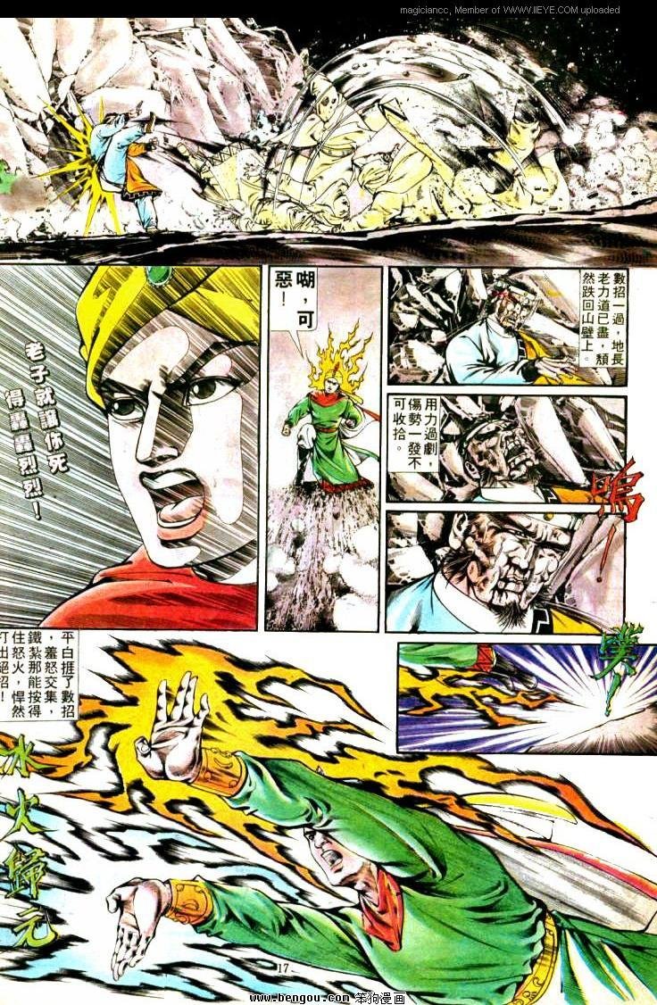第320卷