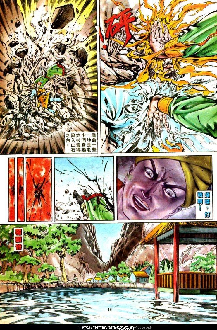 第320卷