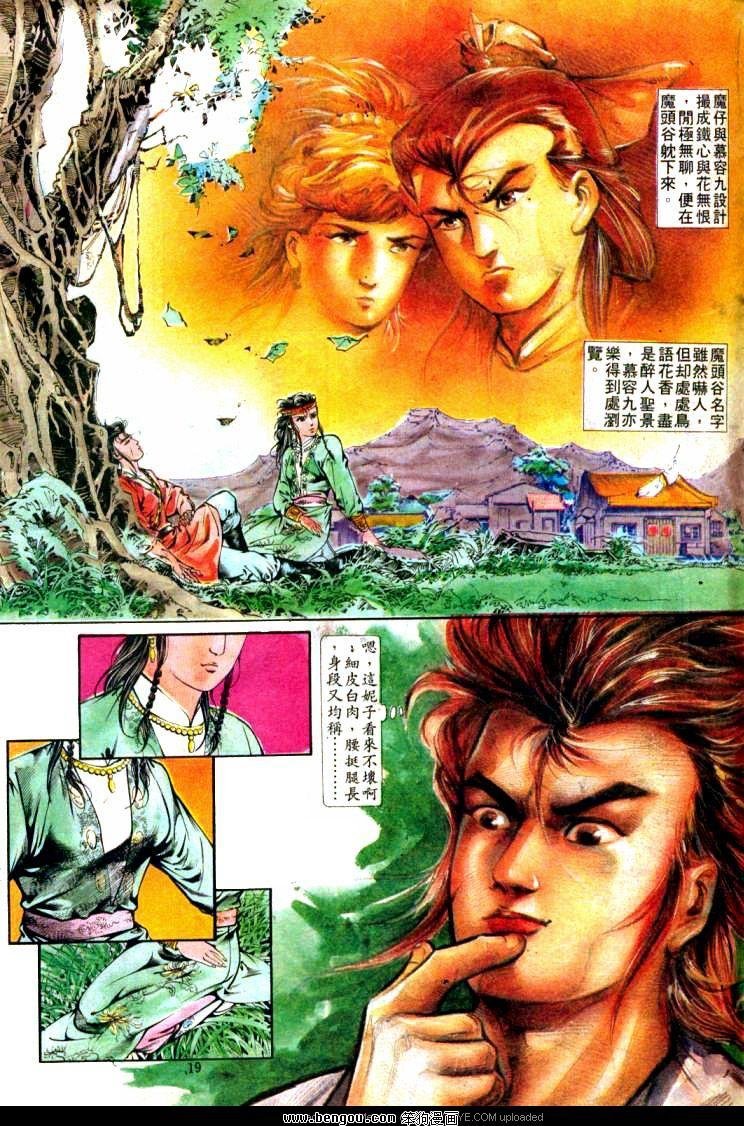 第320卷