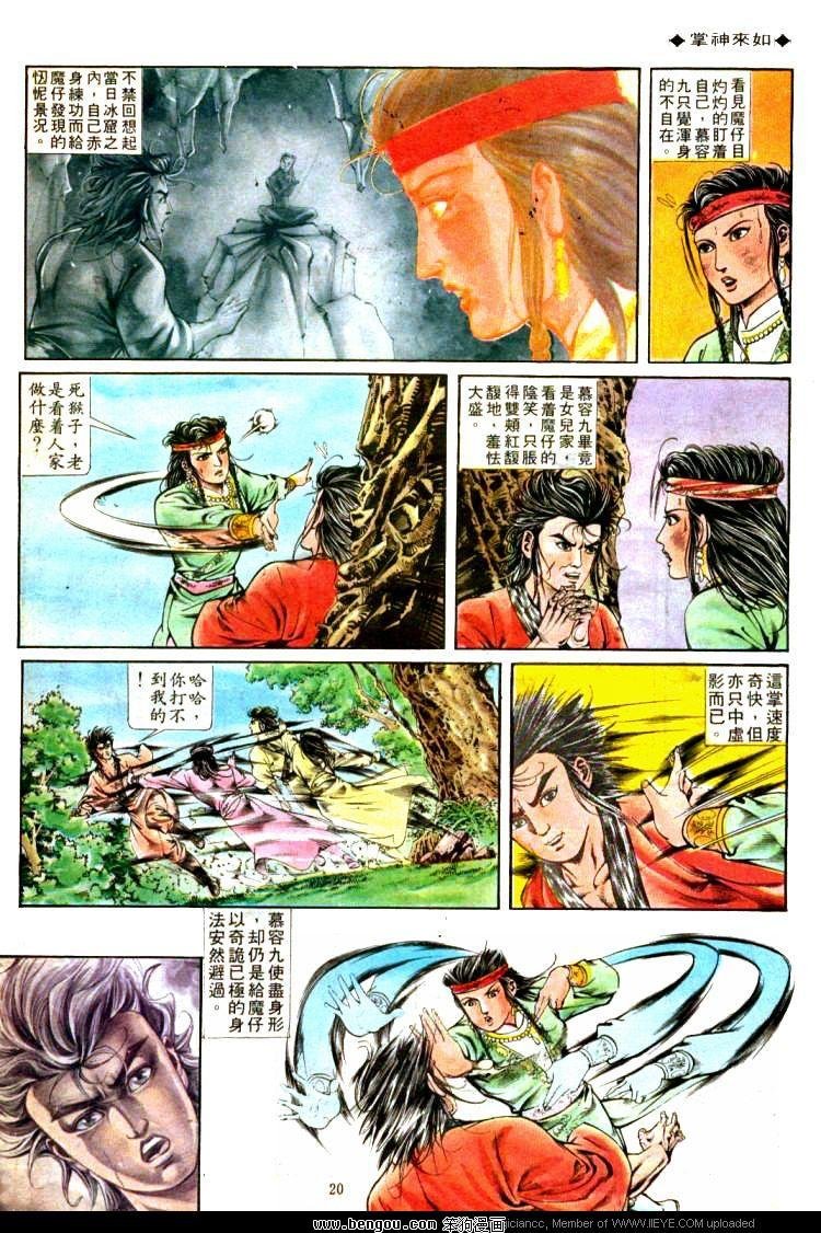 第320卷