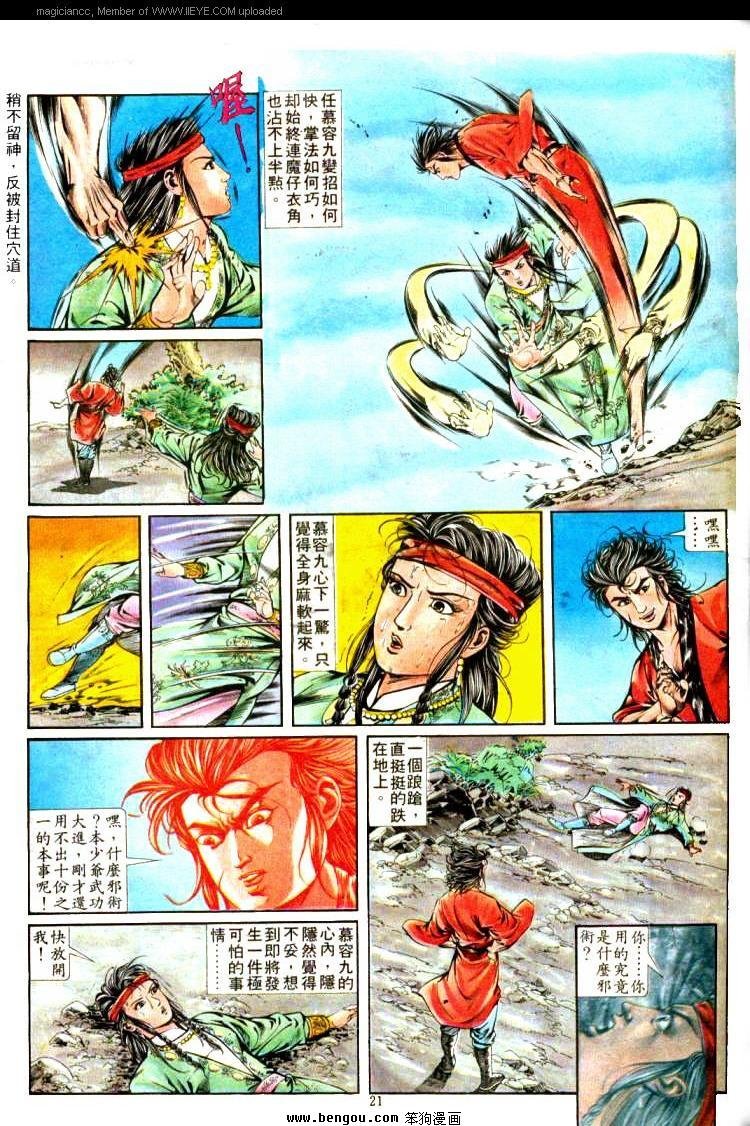 第320卷