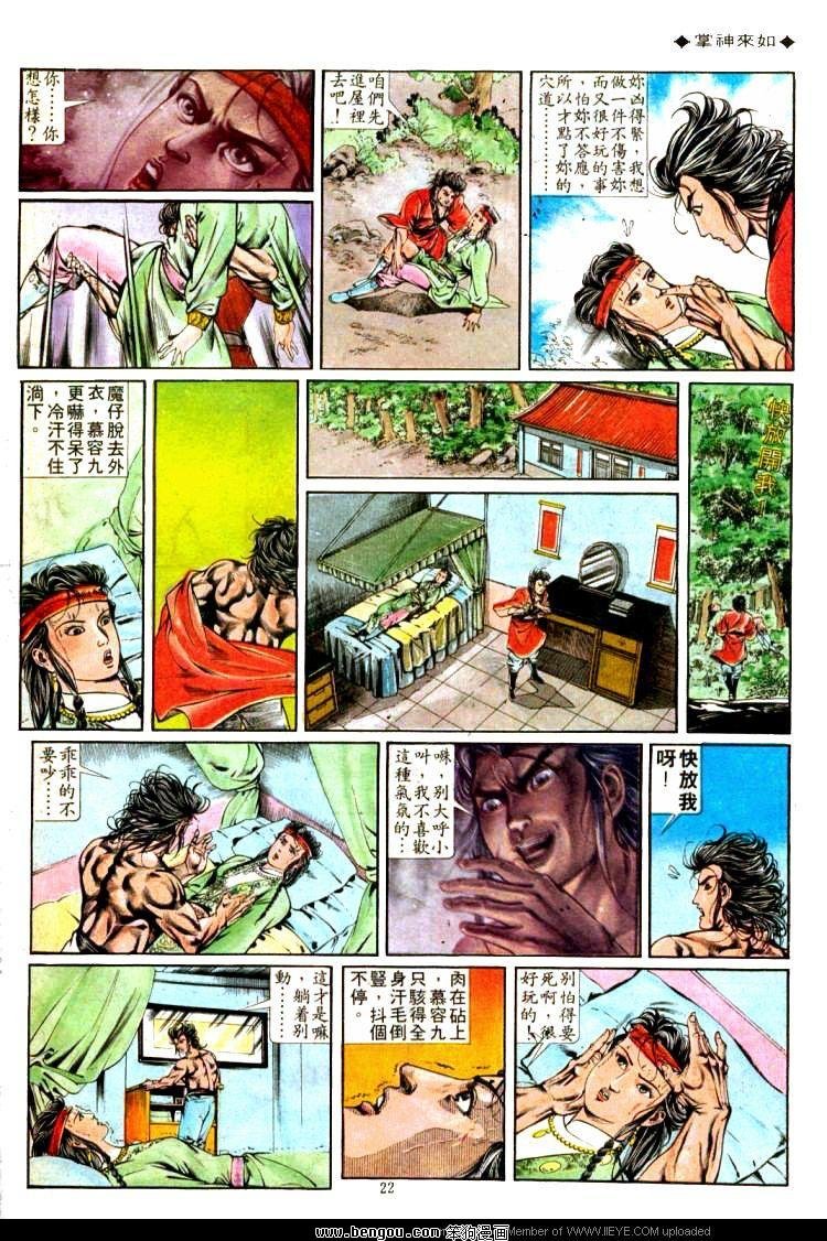 第320卷
