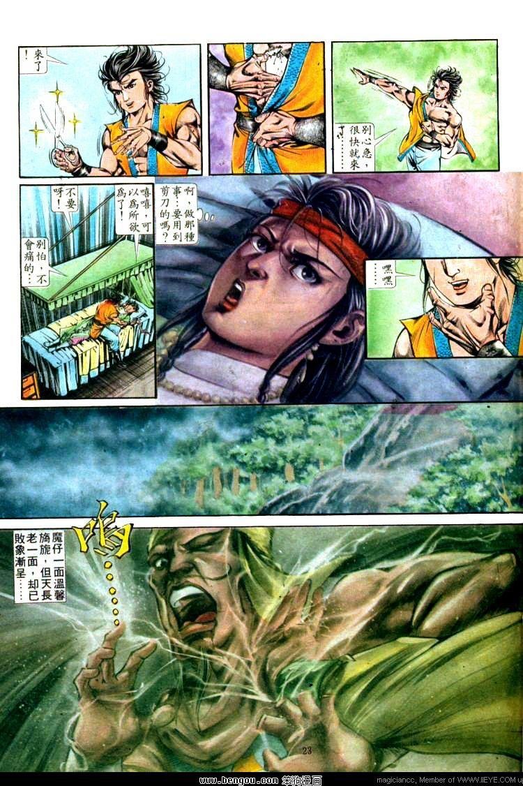 第320卷