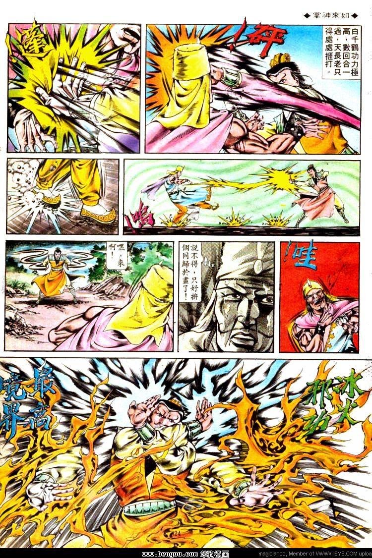 第320卷