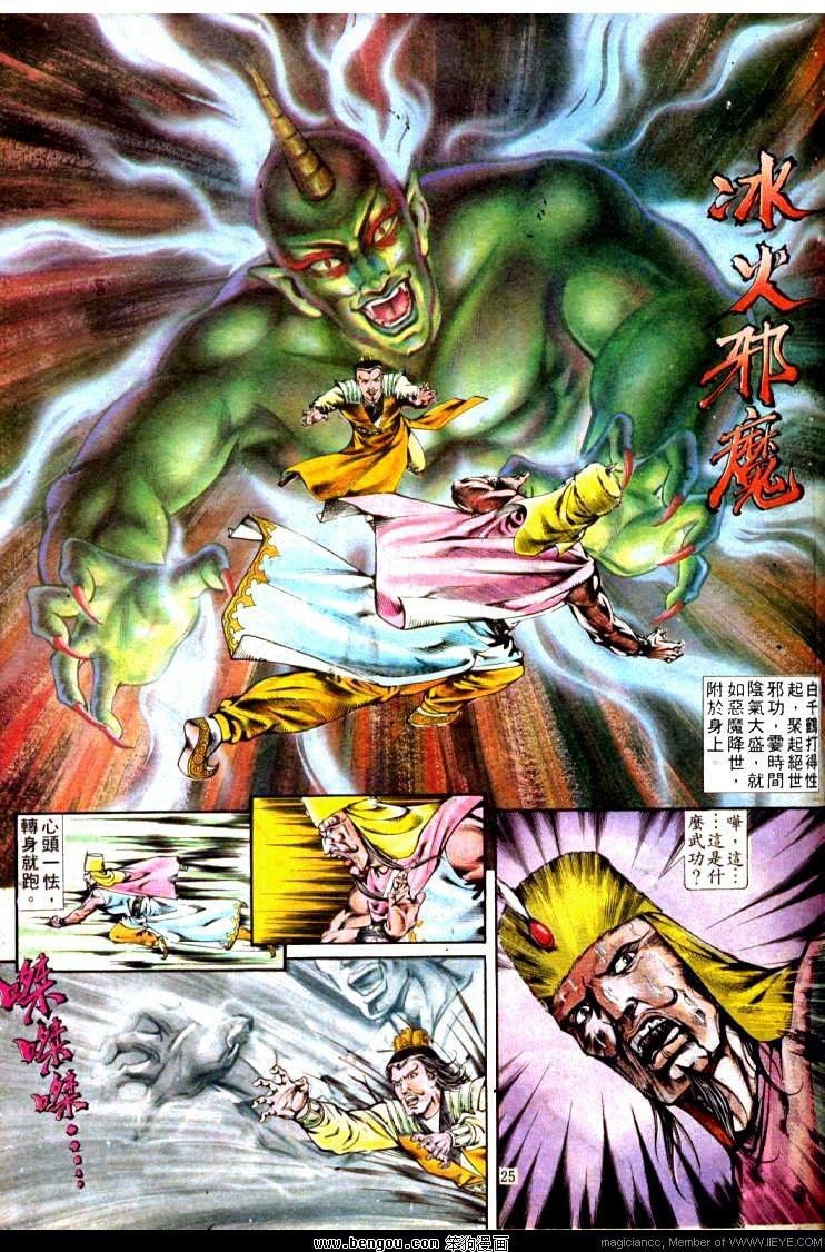 第320卷