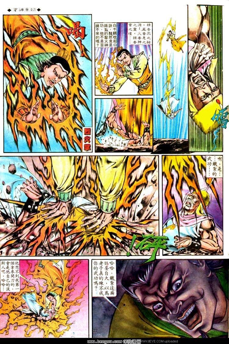 第320卷