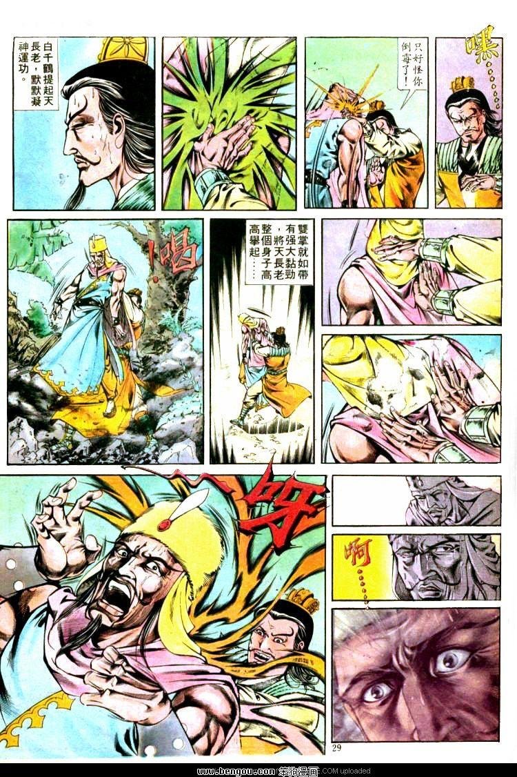 第320卷