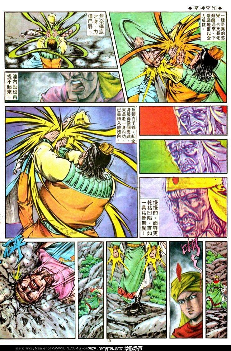 第320卷