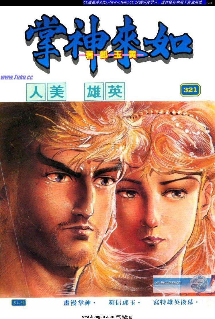第321卷