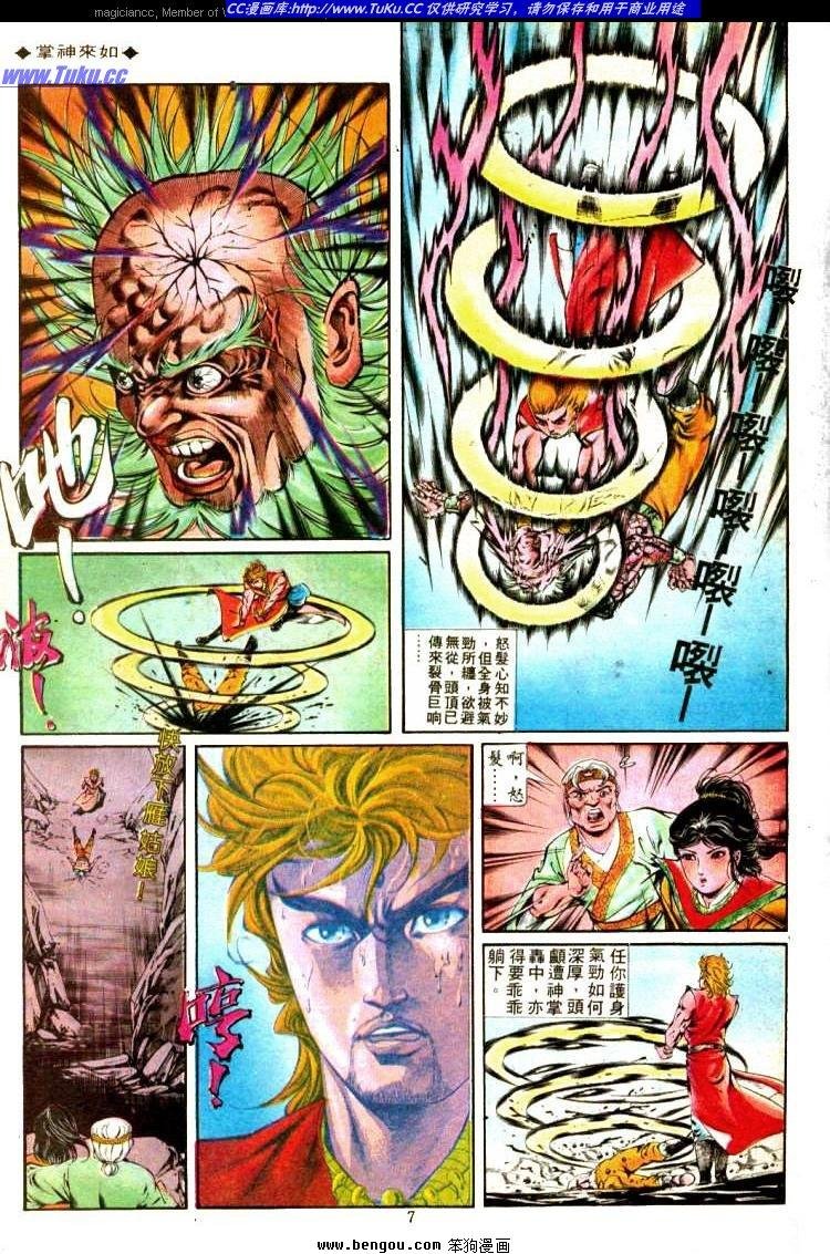 第321卷