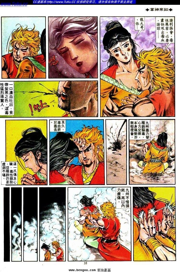 第321卷