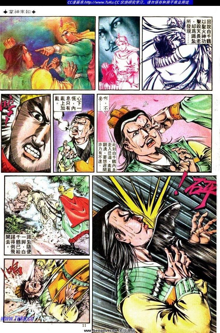 第321卷
