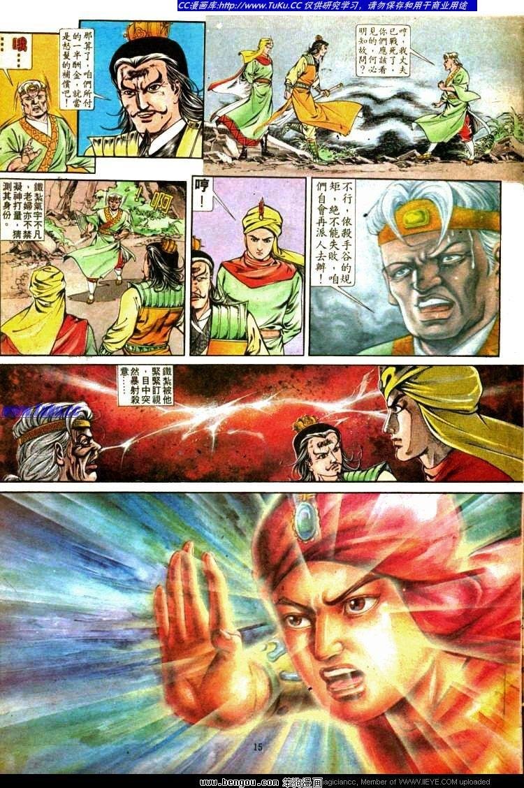 第321卷
