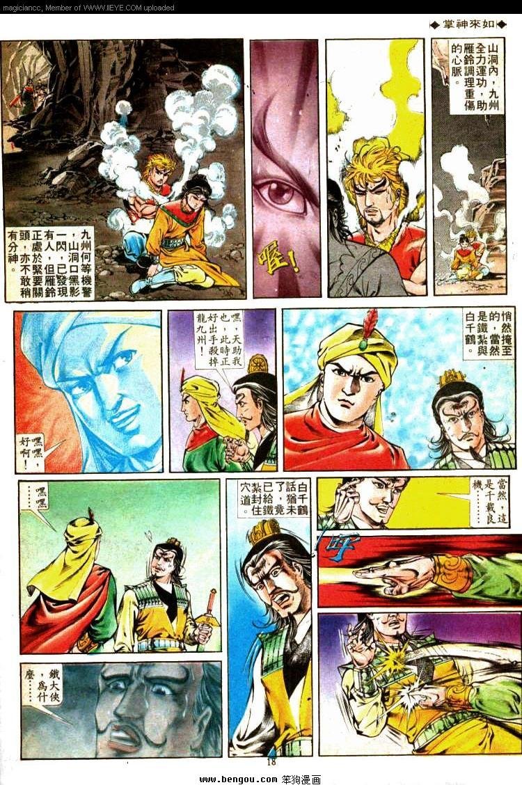 第321卷