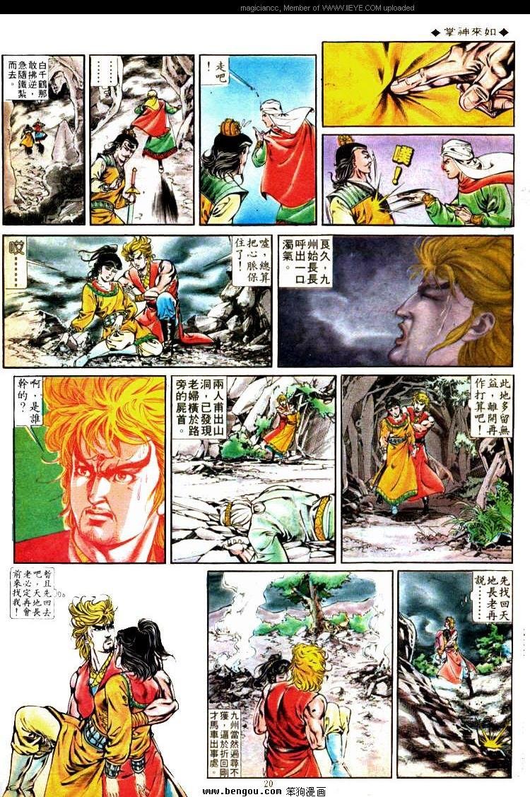 第321卷