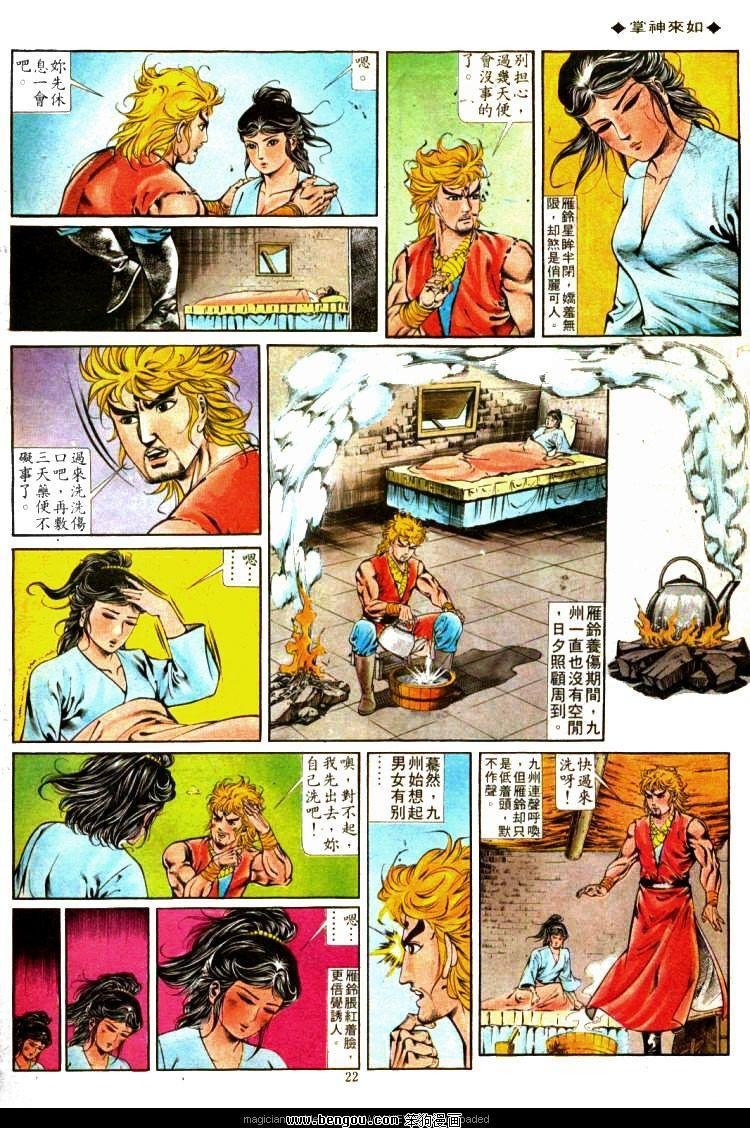第321卷
