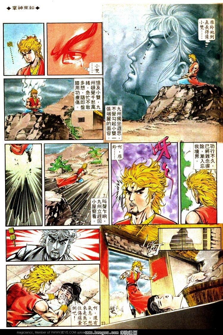 第321卷