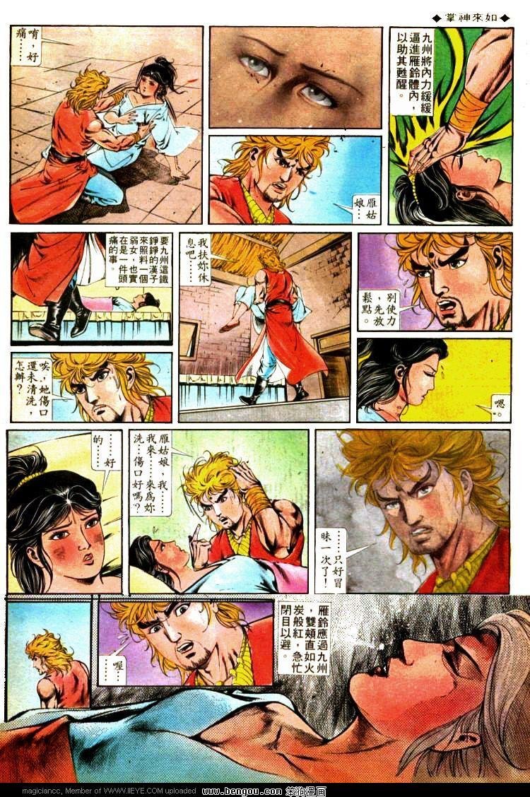第321卷