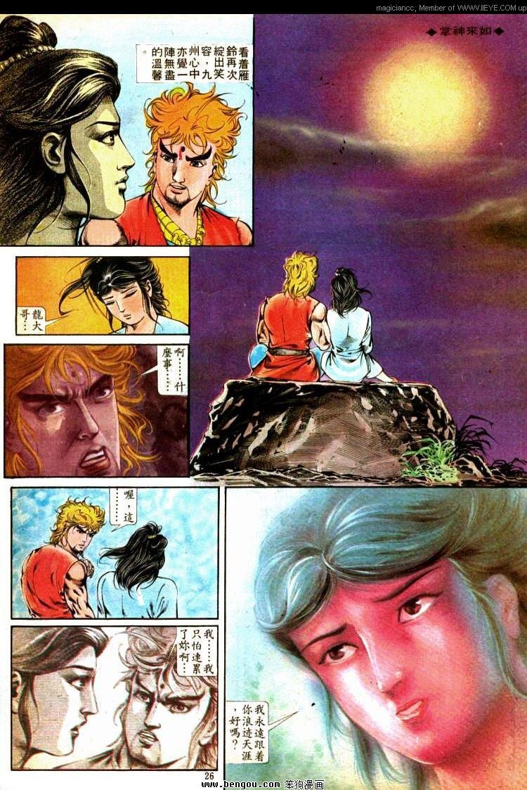 第321卷