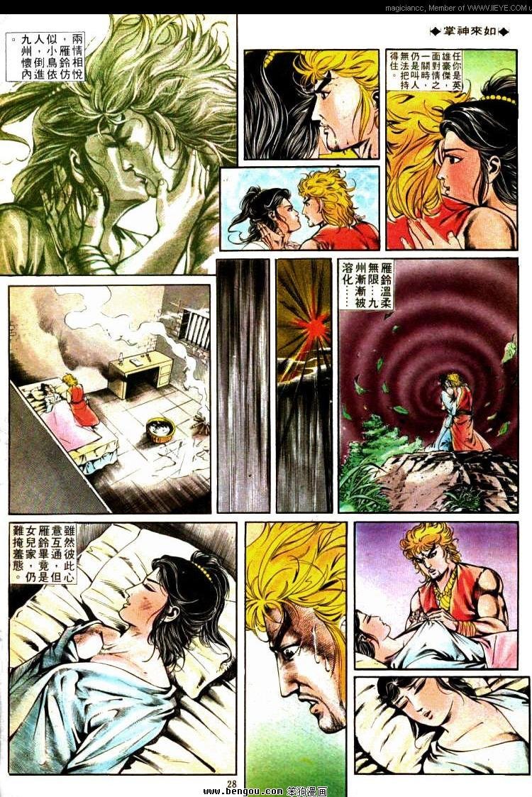 第321卷