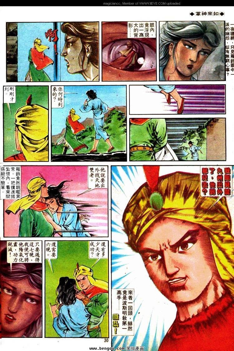 第321卷