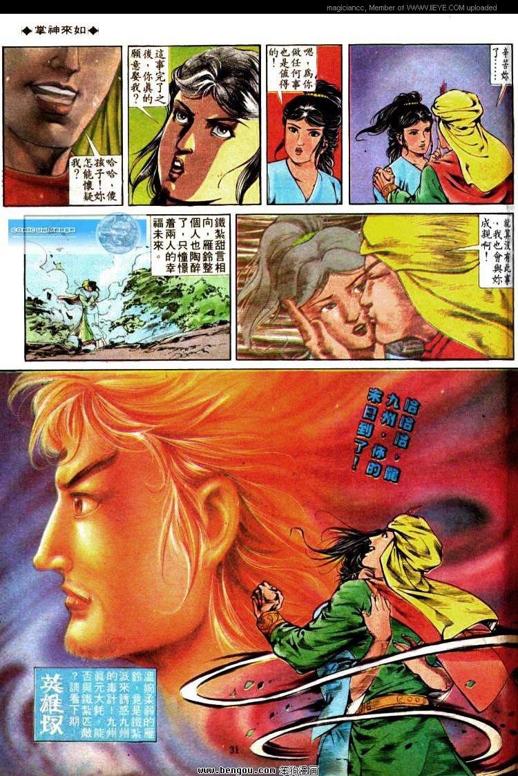 第321卷