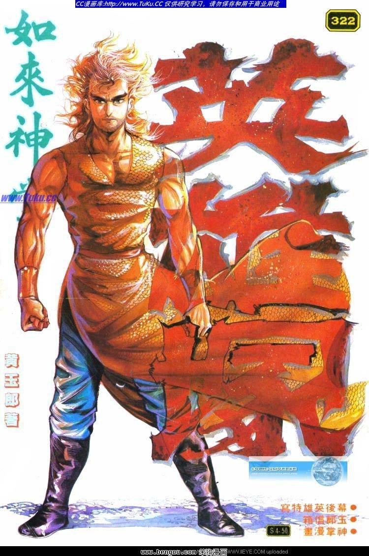 第322卷