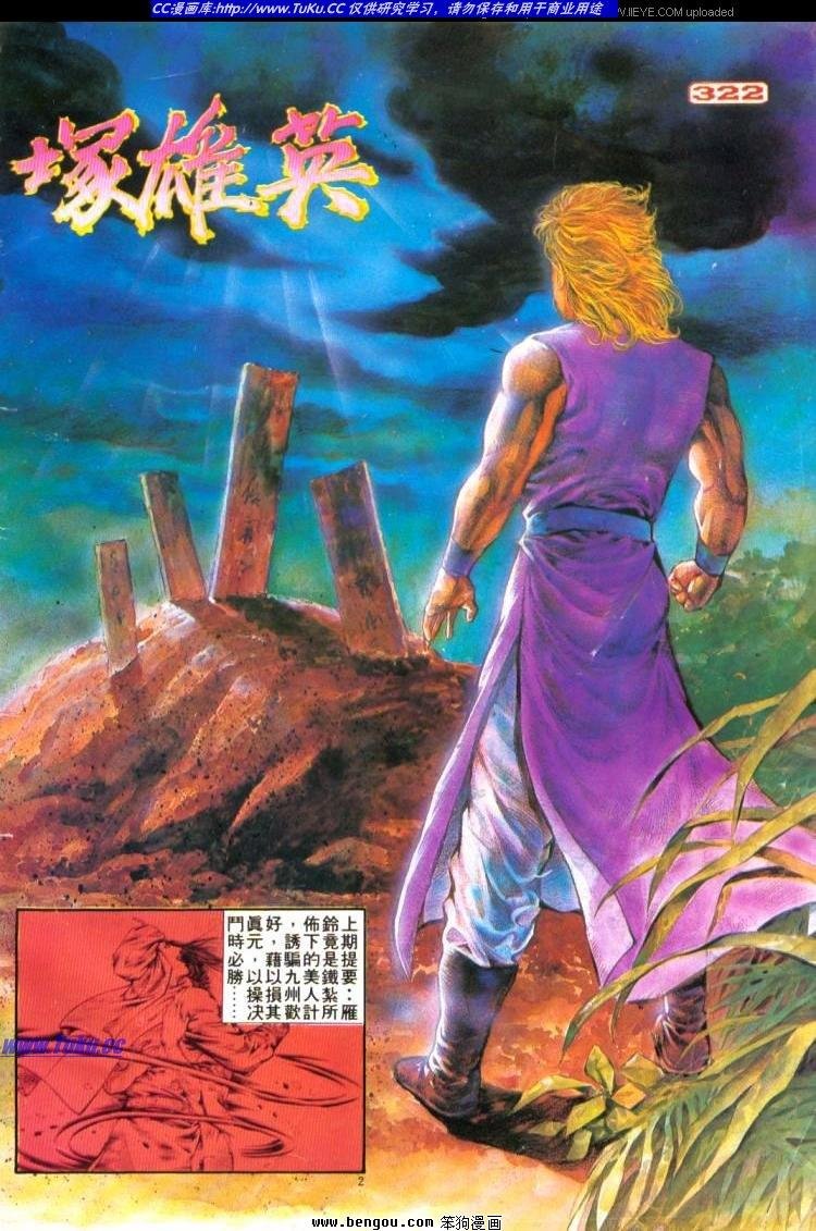 第322卷