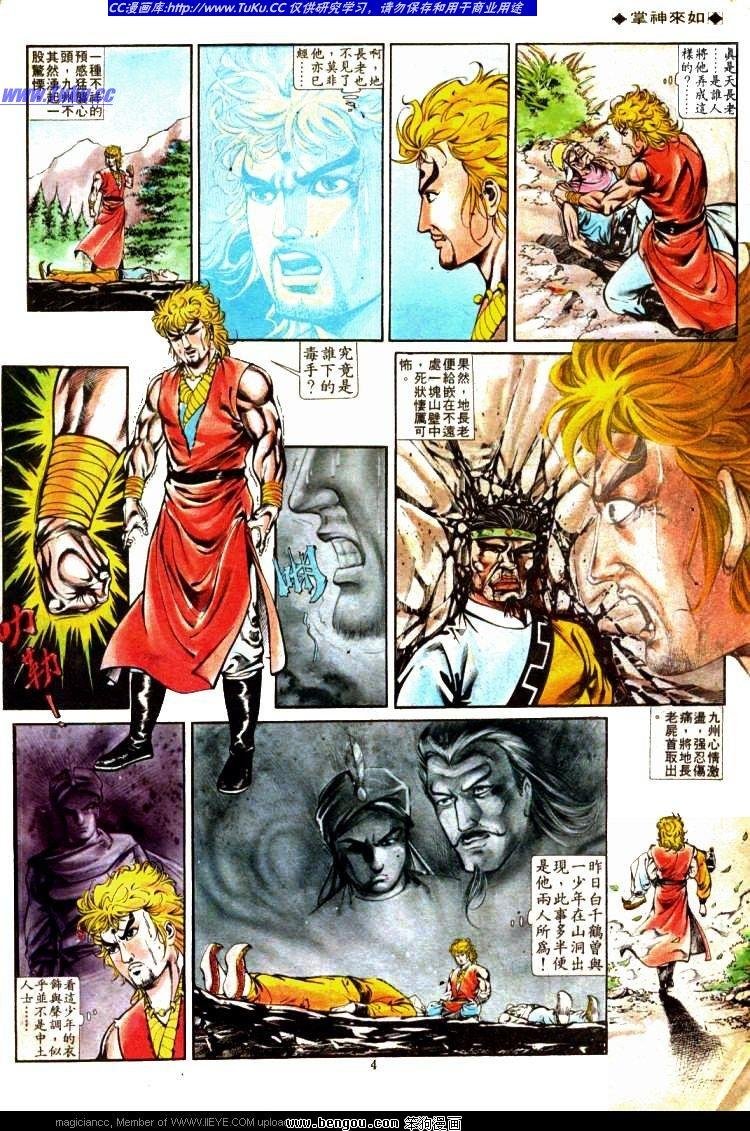 第322卷