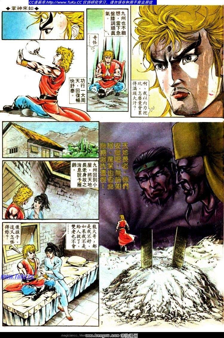 第322卷