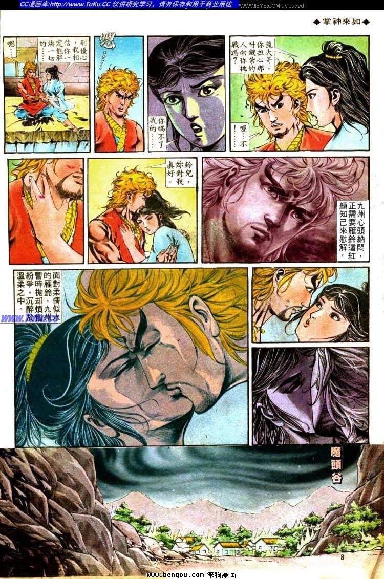 第322卷