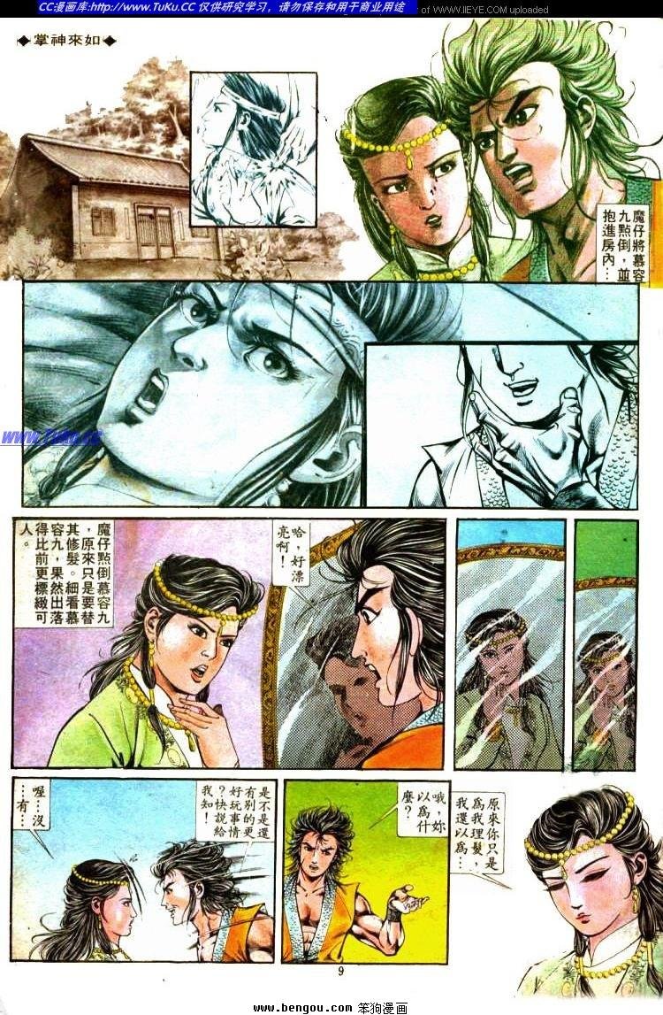 第322卷
