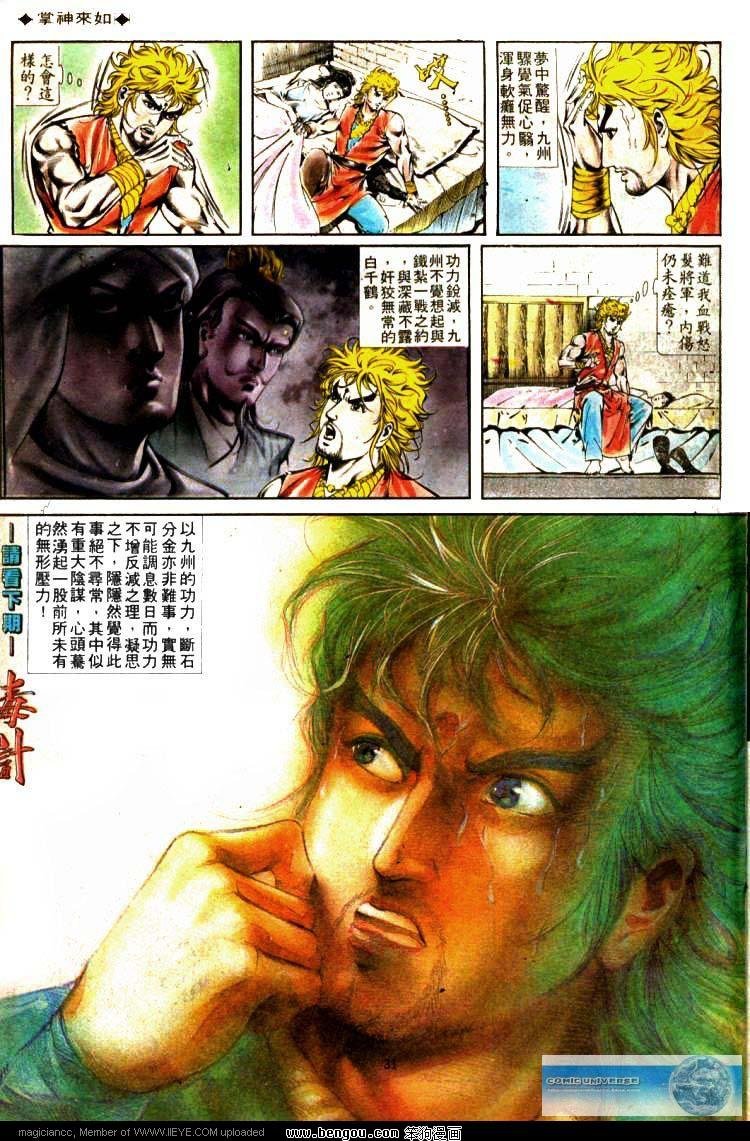 第322卷