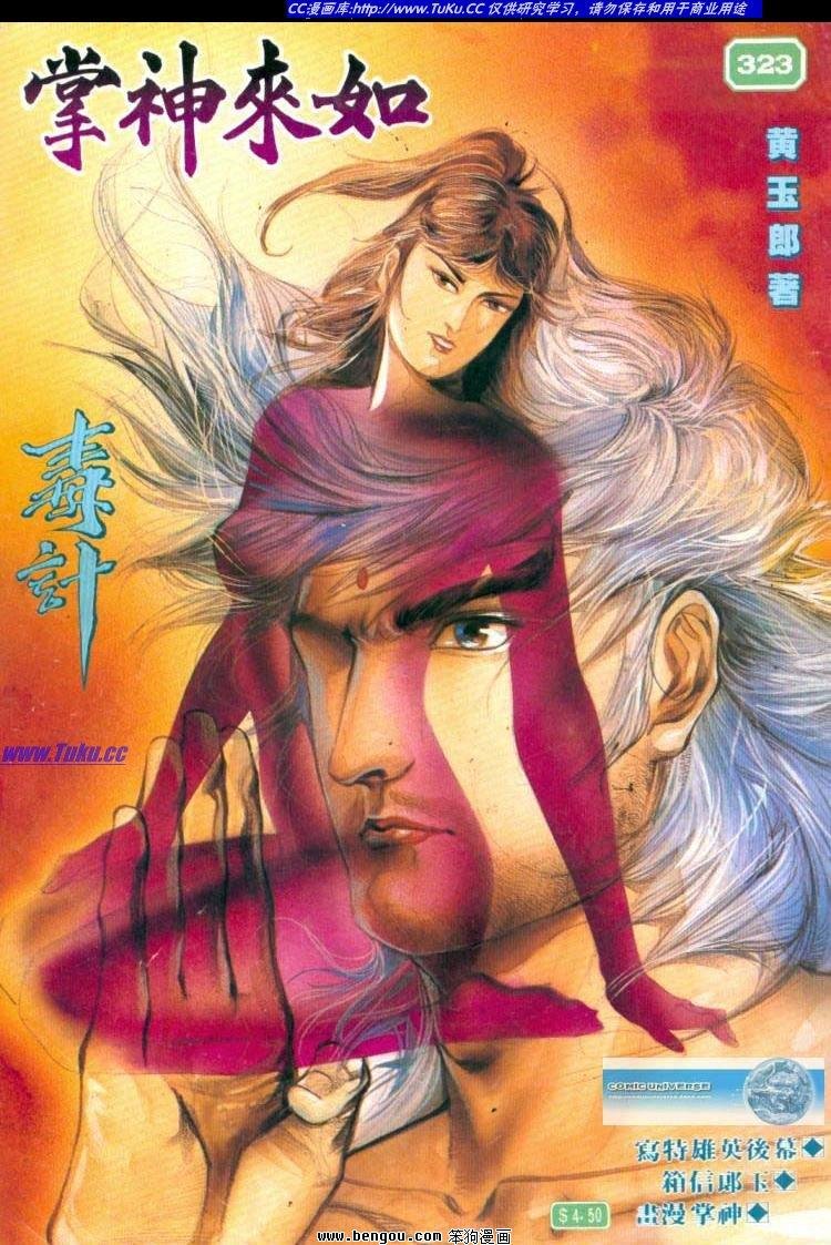 第323卷