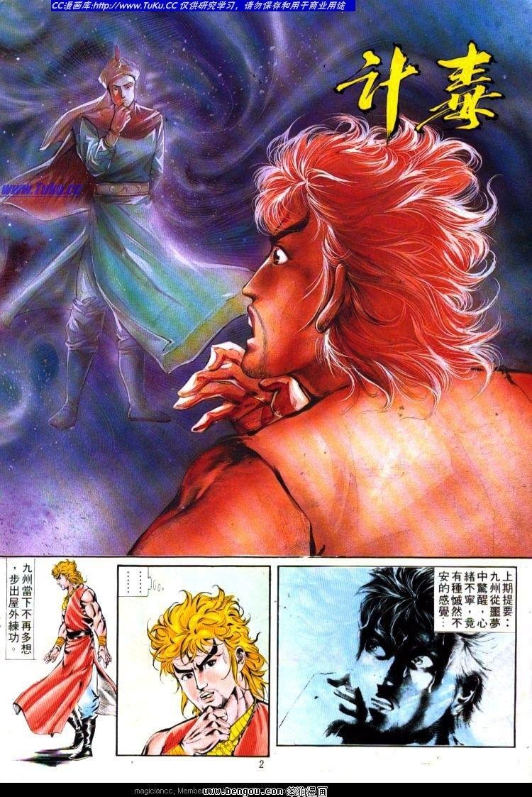 第323卷